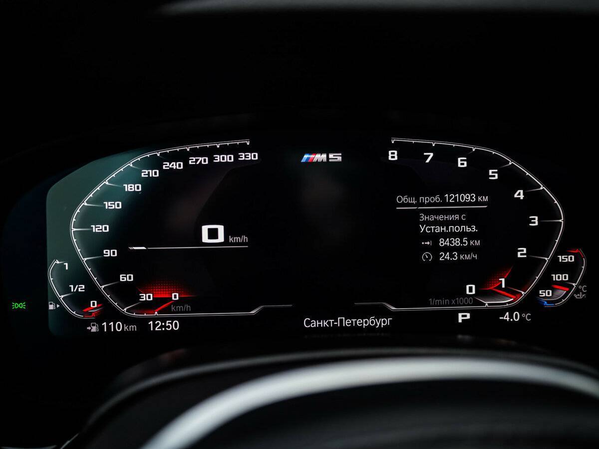 Купить BMW 5 серии с пробегом. Фото: #26