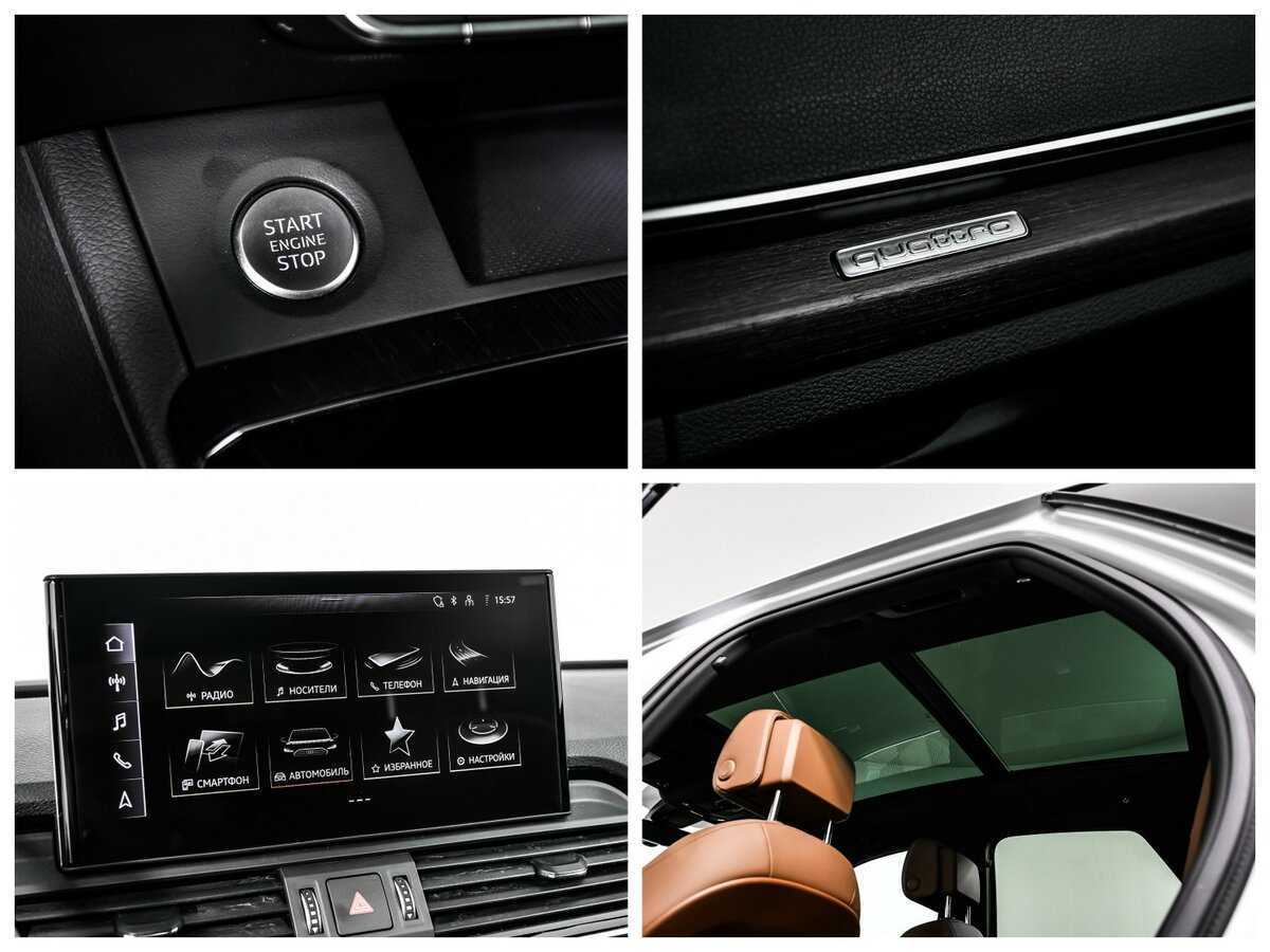 Купить Audi Q5 с пробегом. Фото: #14