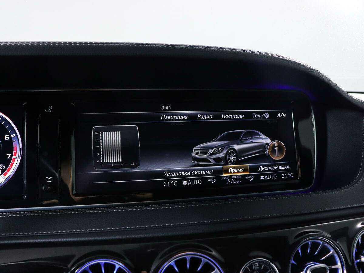 Купить Mercedes-Benz S-Класс с пробегом. Фото: #15