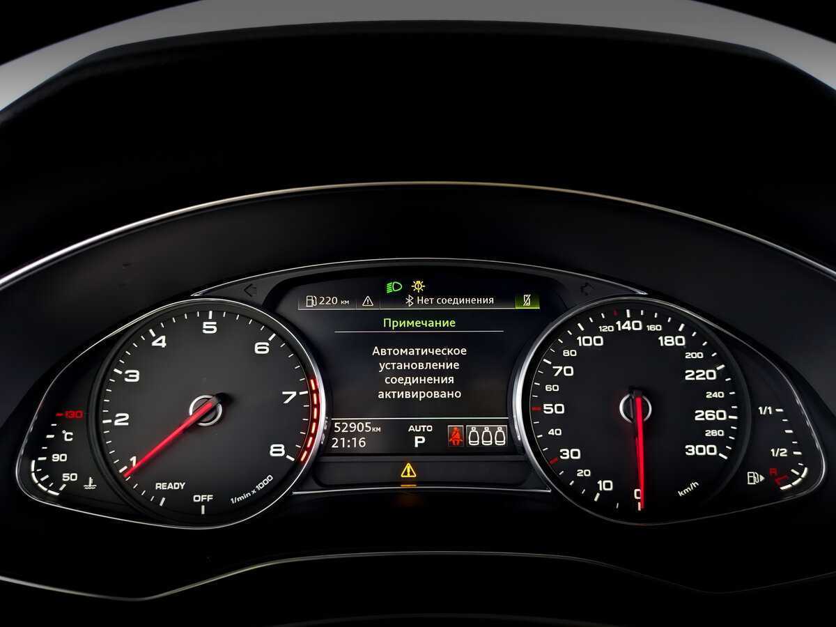 Купить Audi A6 с пробегом. Фото: #12
