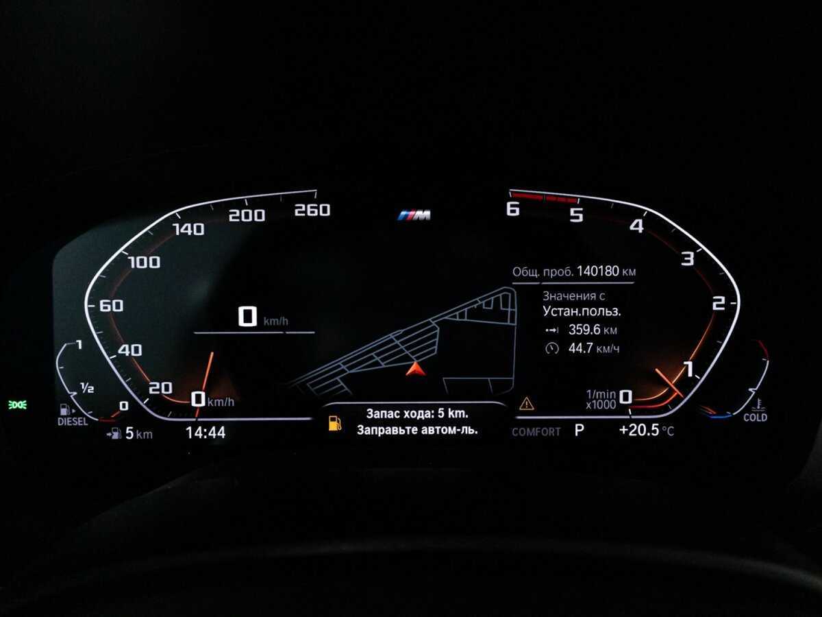 Купить BMW 5 серии с пробегом. Фото: #11