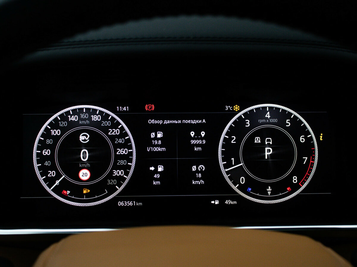 Купить Land Rover Range Rover с пробегом. Фото: #13