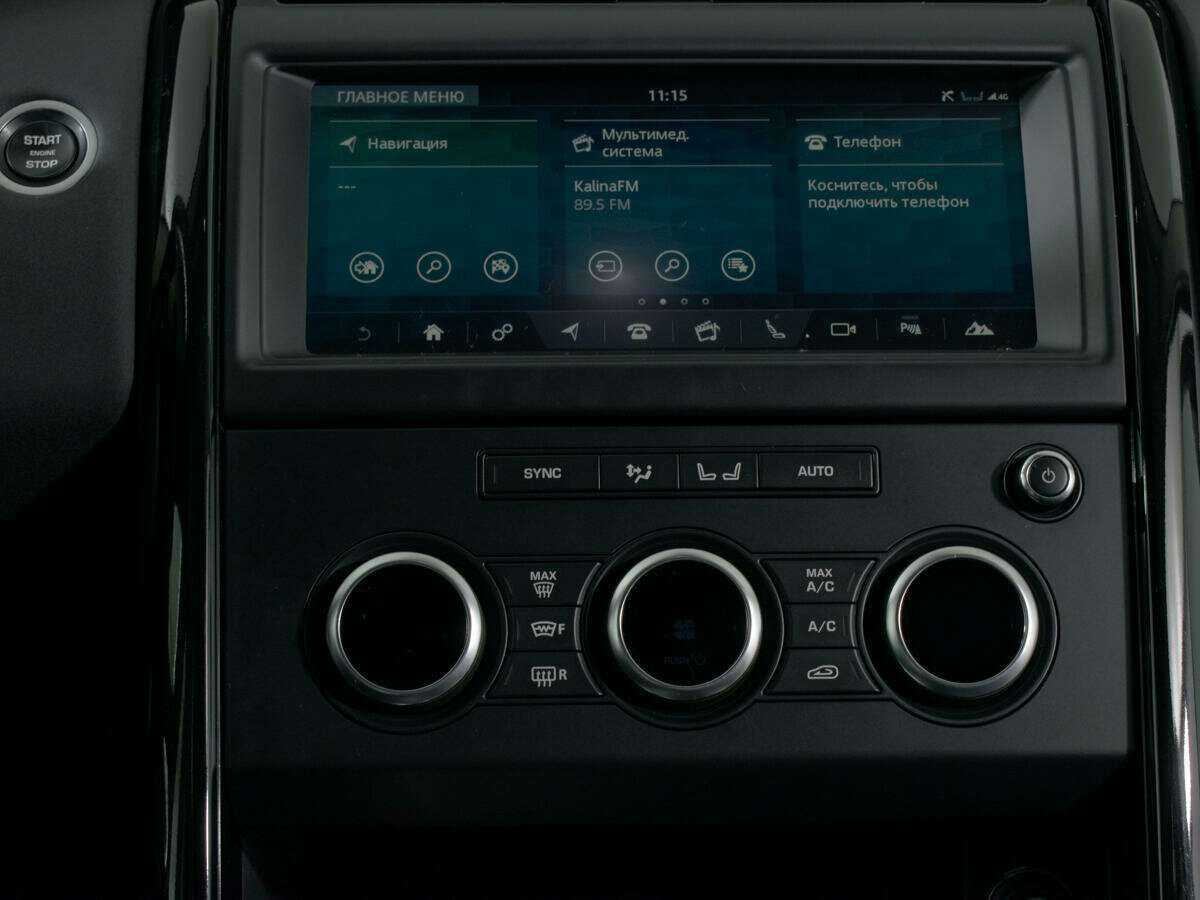 Купить Land Rover Discovery с пробегом. Фото: #9