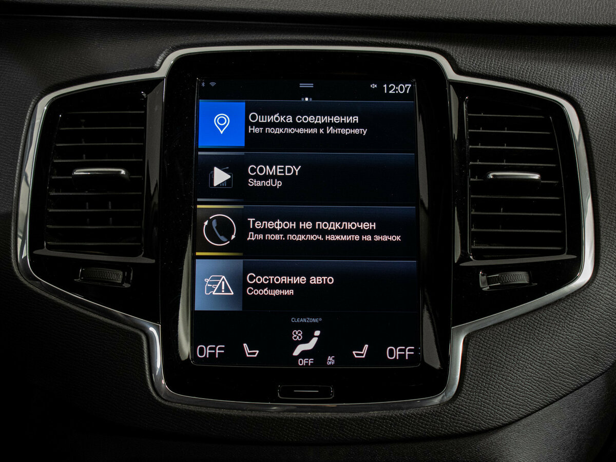 Купить Volvo XC90 с пробегом. Фото: #12