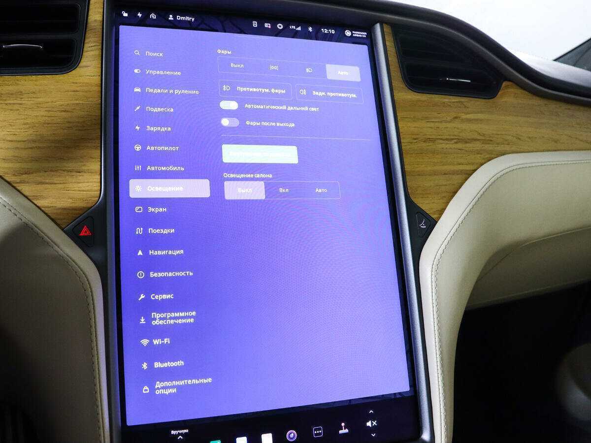 Купить Tesla Model S с пробегом. Фото: #19