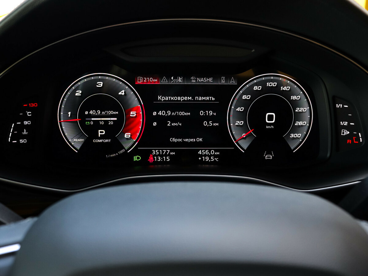 Купить Audi Q8 с пробегом. Фото: #10