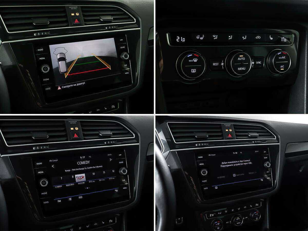 Купить Volkswagen Tiguan с пробегом. Фото: #18