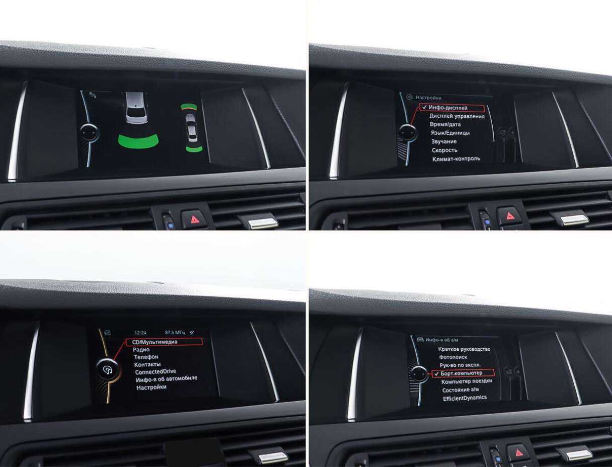 Купить BMW 5 серии с пробегом. Фото: #17