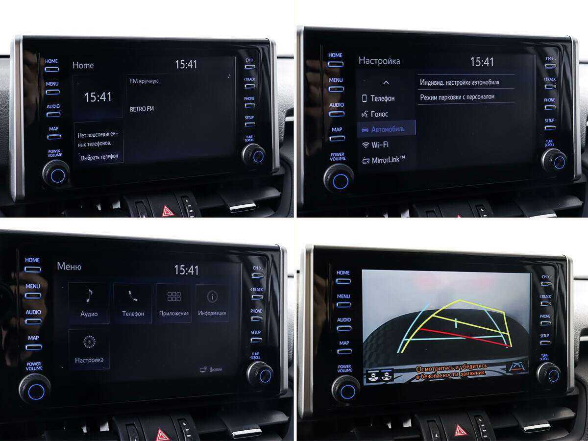 Купить Toyota RAV4 с пробегом. Фото: #19