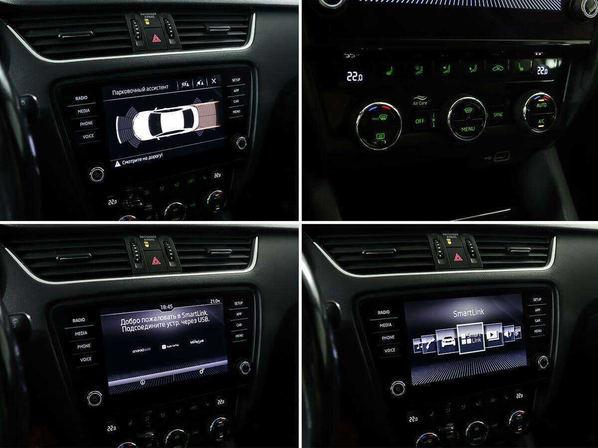 Продажа Б/У Шкода Октавия. Фото: #20