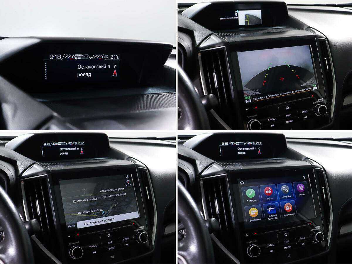 Купить Subaru Forester с пробегом. Фото: #18