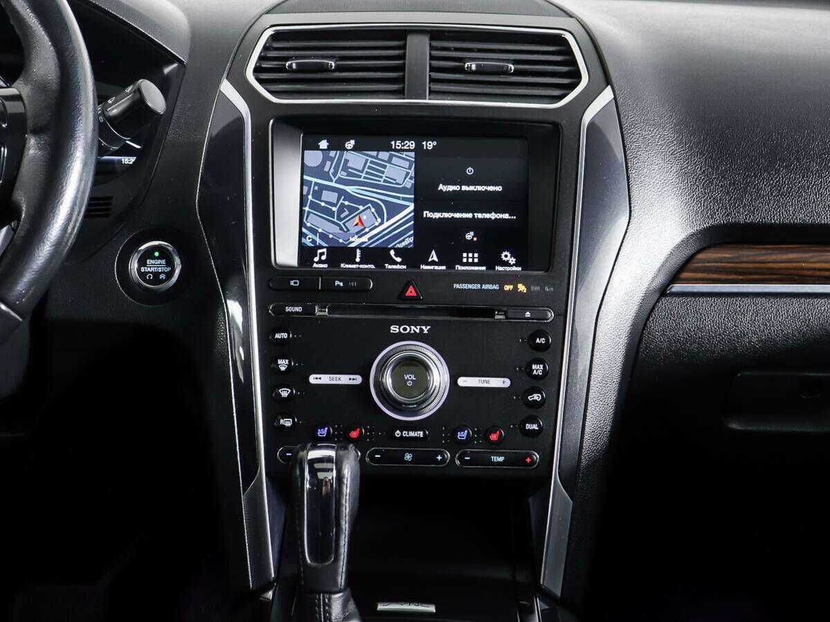 Купить Ford Explorer с пробегом. Фото: #11