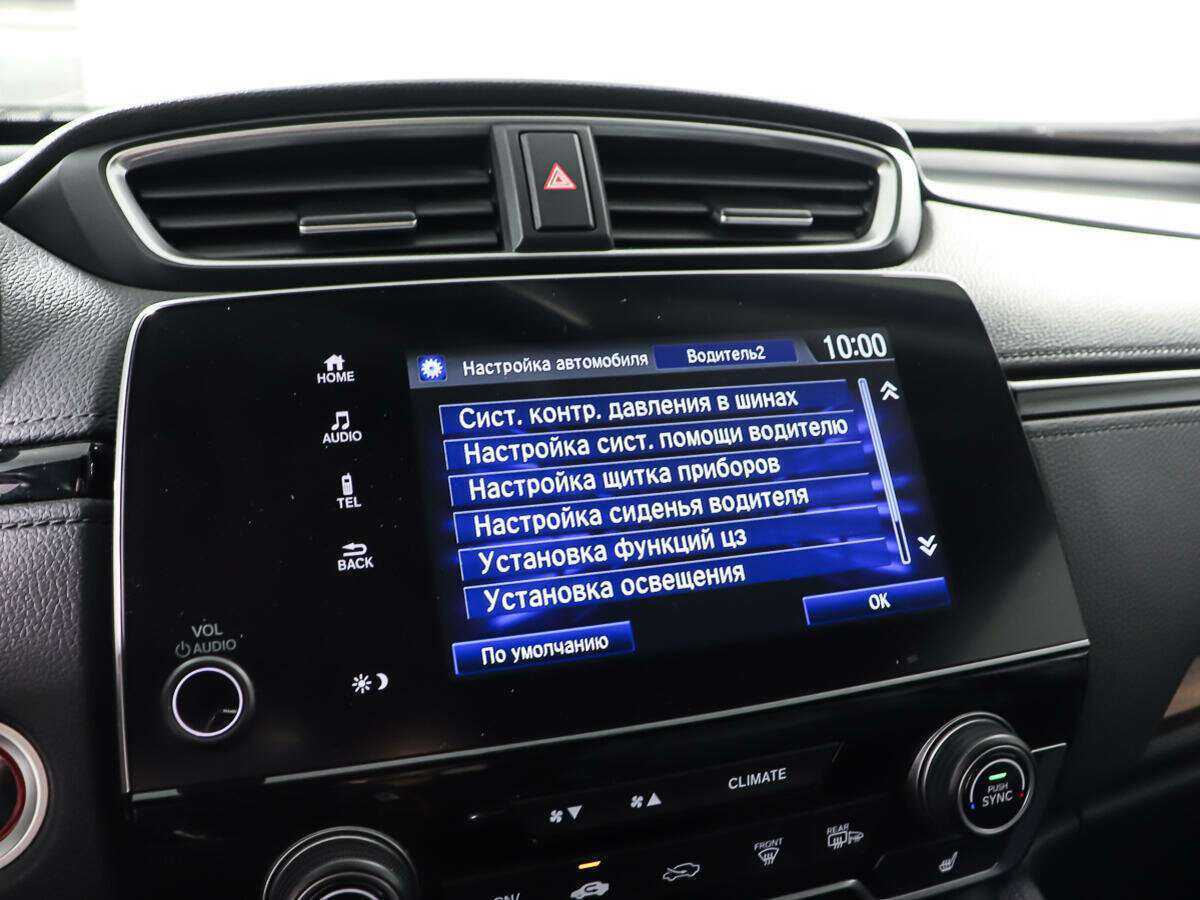 Купить Honda CR-V с пробегом. Фото: #19