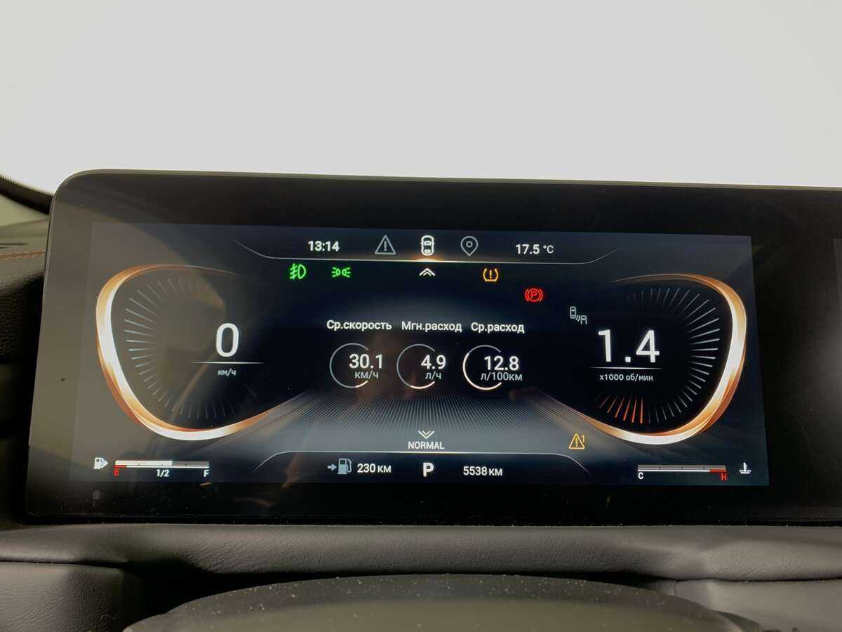 Купить EXEED TXL с пробегом. Фото: #14