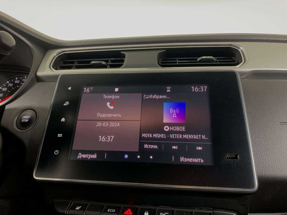 Продажа Б/У Рено Аркана. Фото: #12