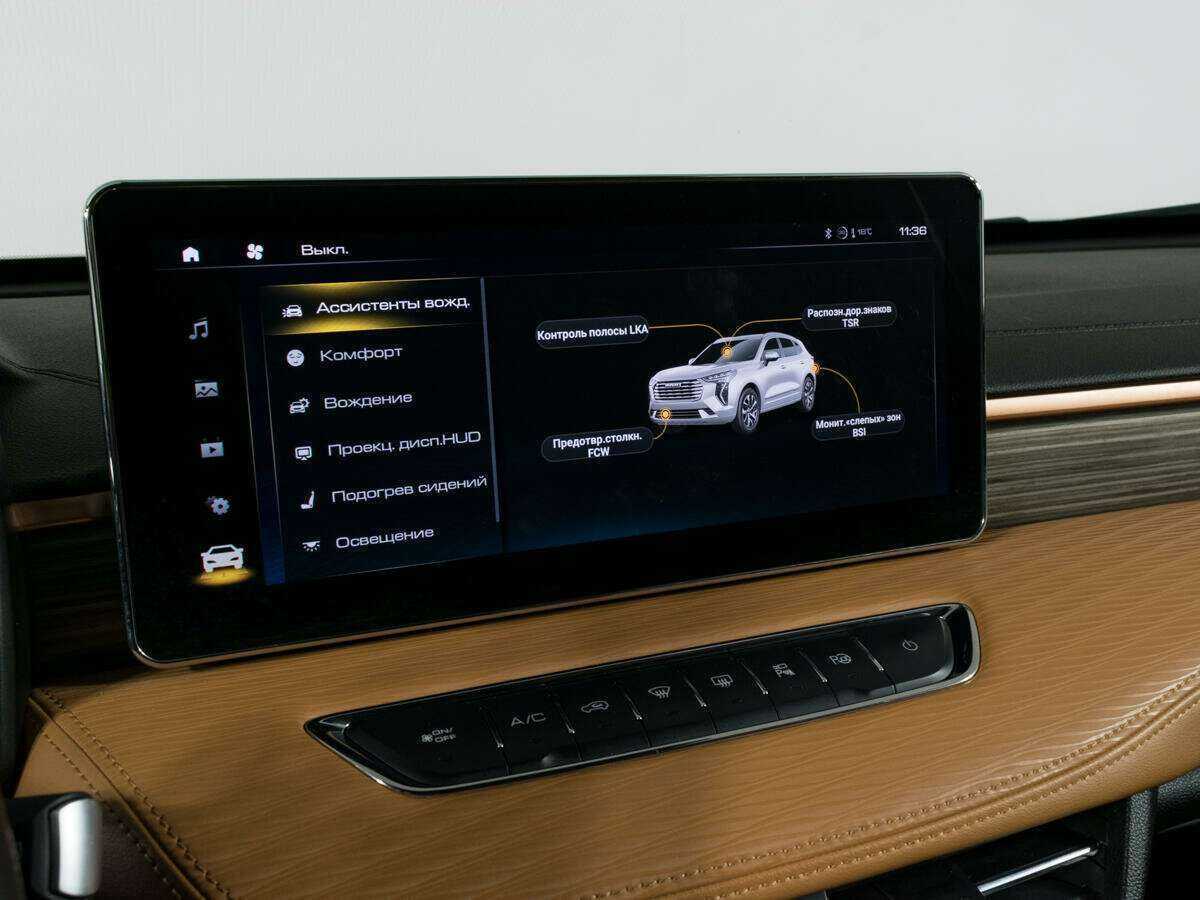 Продажа Б/У Хавал Джолион. Фото: #20