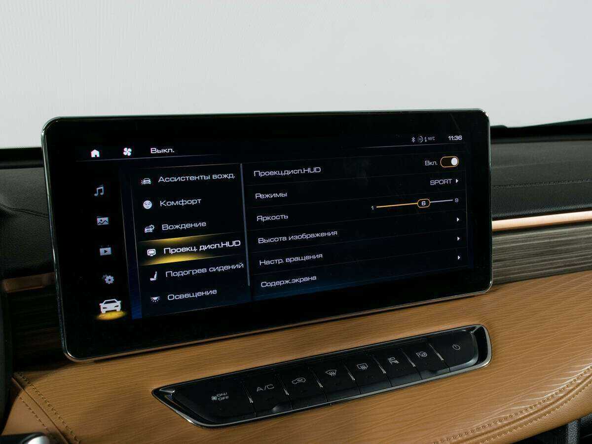 Продажа Б/У Хавал Джолион. Фото: #23