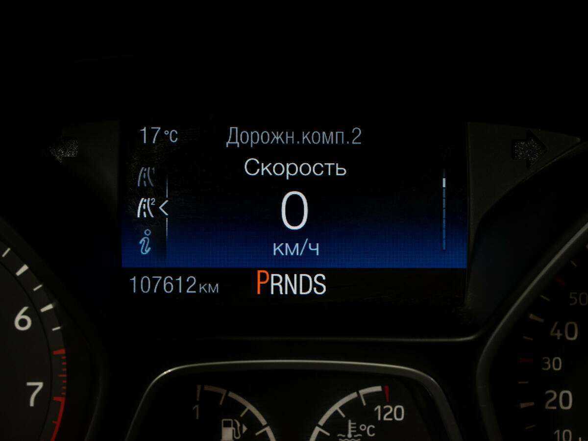 Продажа Б/У Форд Фокус. Фото: #9