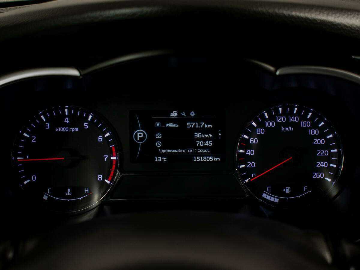 Продажа Б/У Киа Оптима. Фото: #10