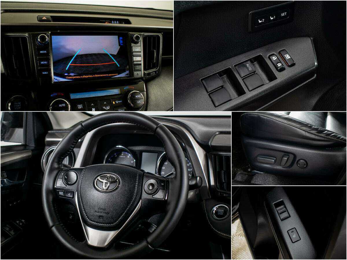 Купить Toyota RAV4 с пробегом. Фото: #10