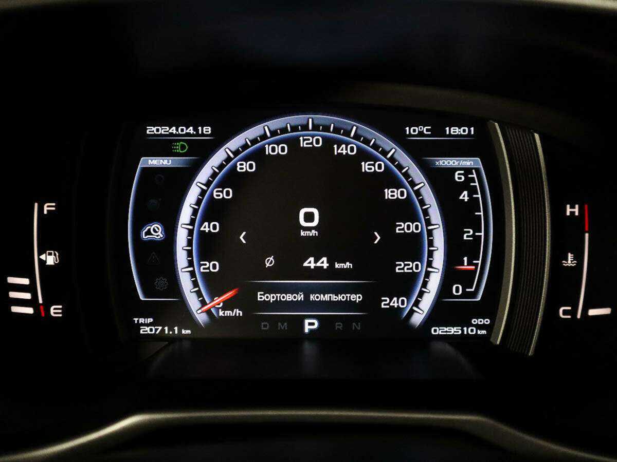 Продажа Б/У Джили Атлас. Фото: #8