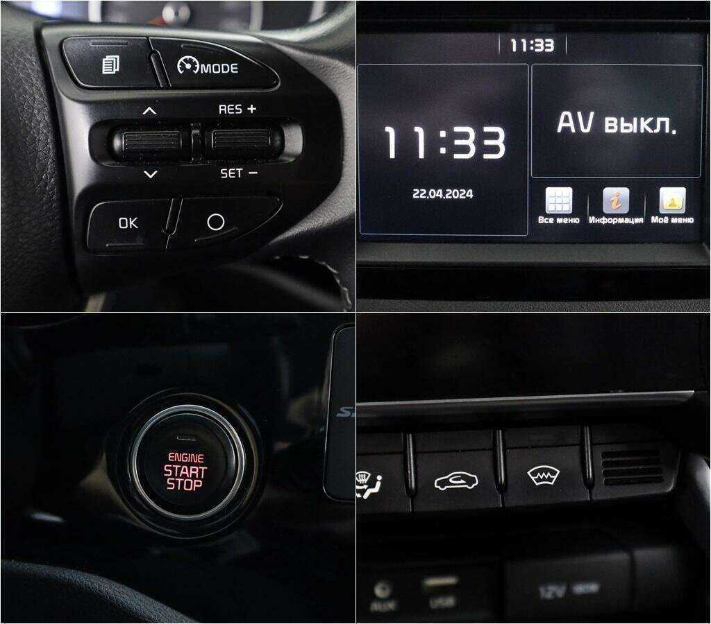 Продажа Б/У Киа Рио. Фото: #13