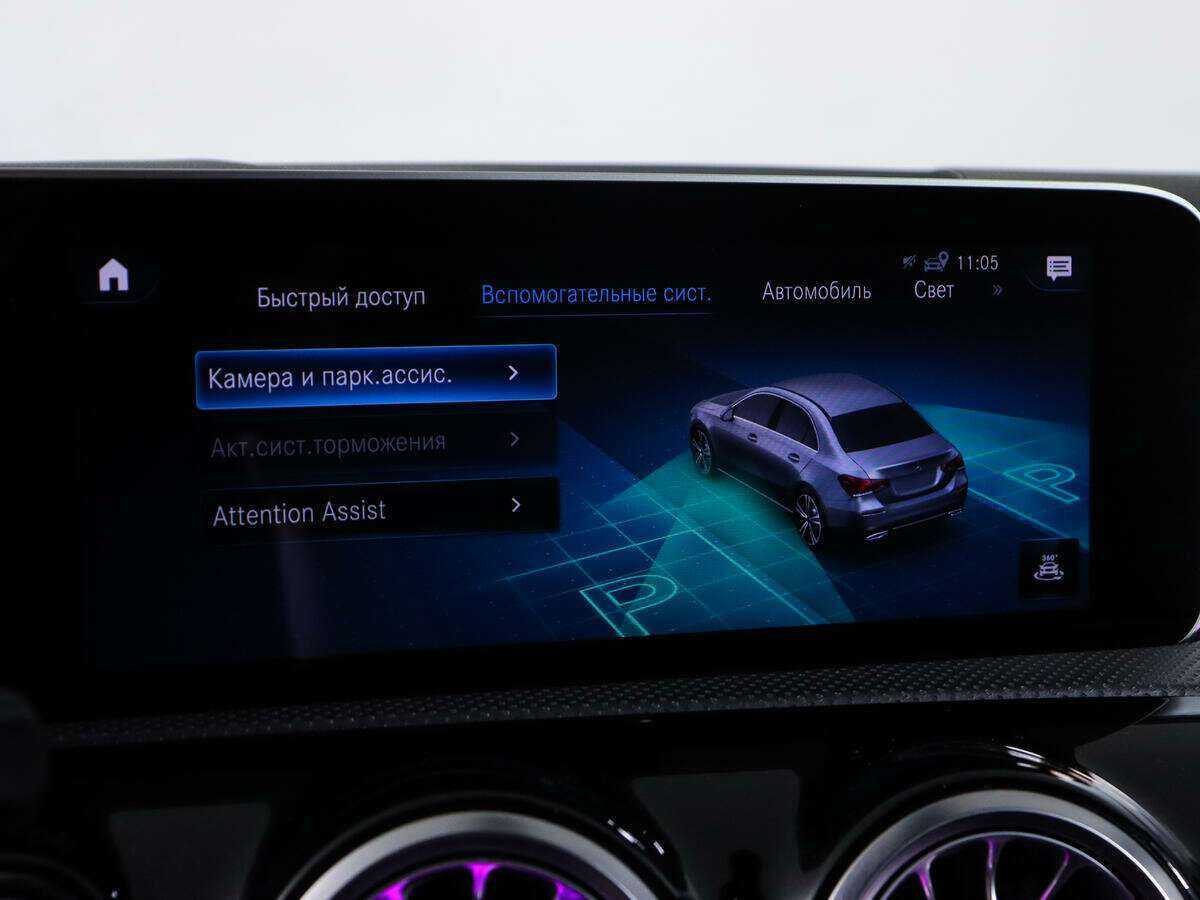 Купить Mercedes-Benz A-Класс с пробегом. Фото: #21