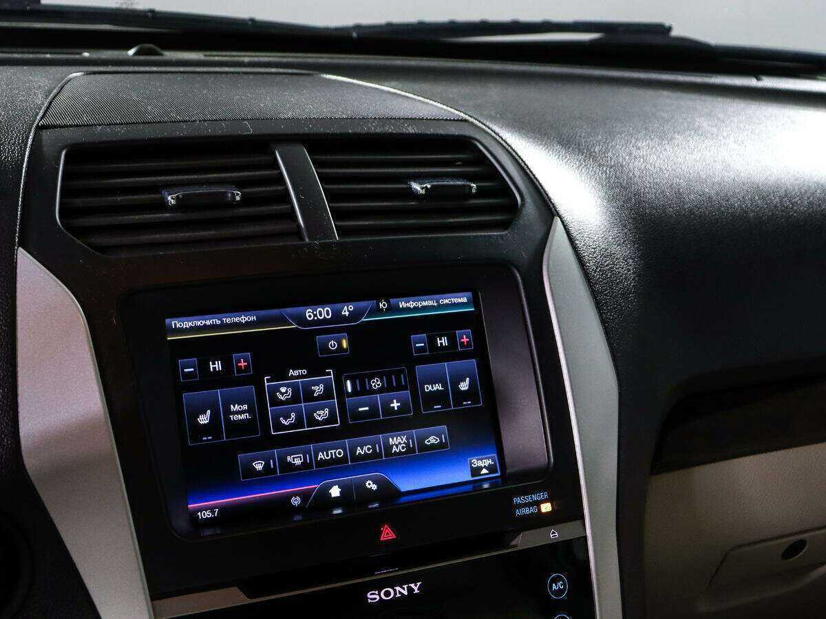 Купить Ford Explorer с пробегом. Фото: #13