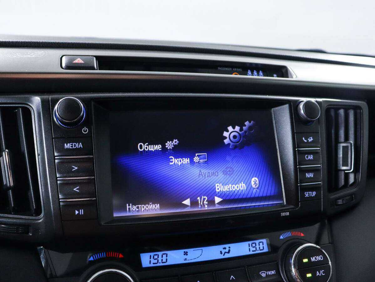 Купить Toyota RAV4 с пробегом. Фото: #18