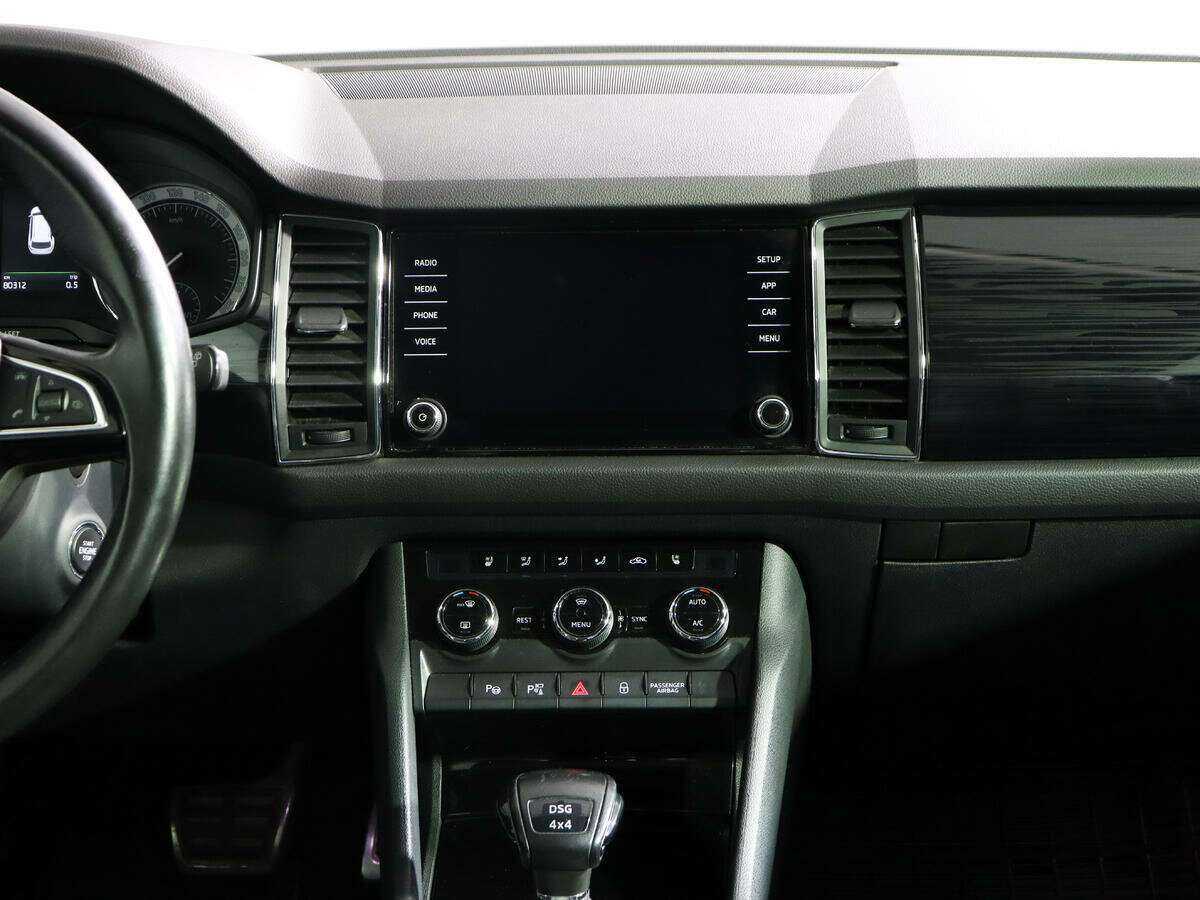 Купить Skoda Kodiaq с пробегом. Фото: #12