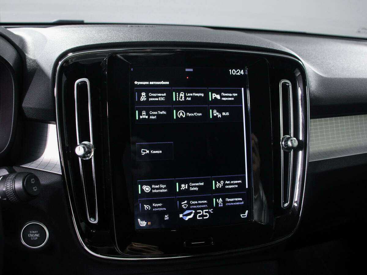 Купить Volvo XC40 с пробегом. Фото: #14