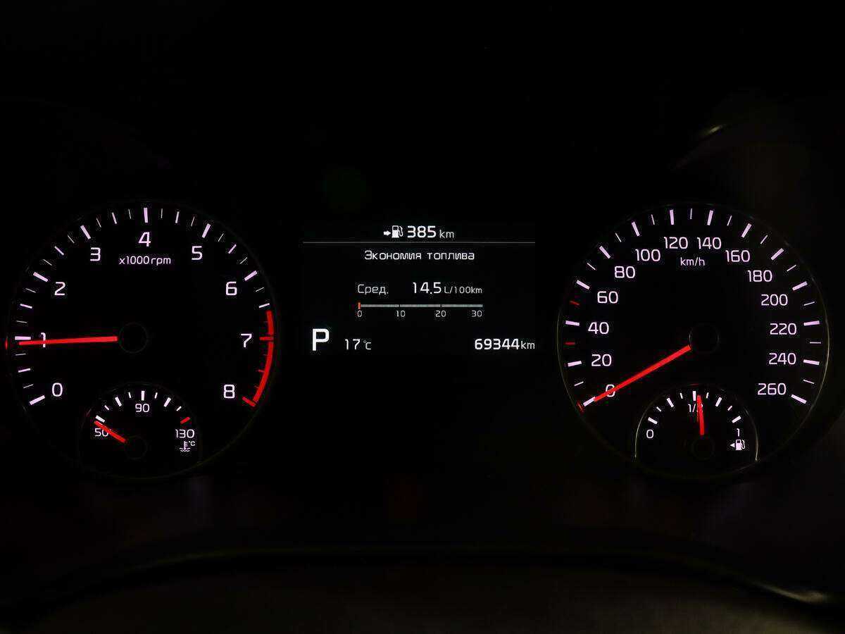 Продажа Б/У Киа Оптима. Фото: #7