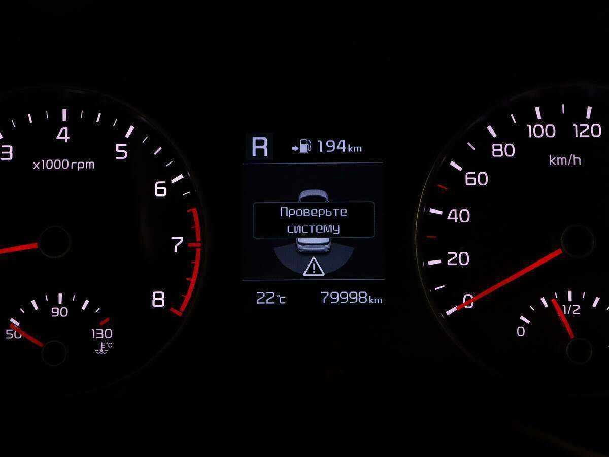 Продажа Б/У Киа Рио. Фото: #9