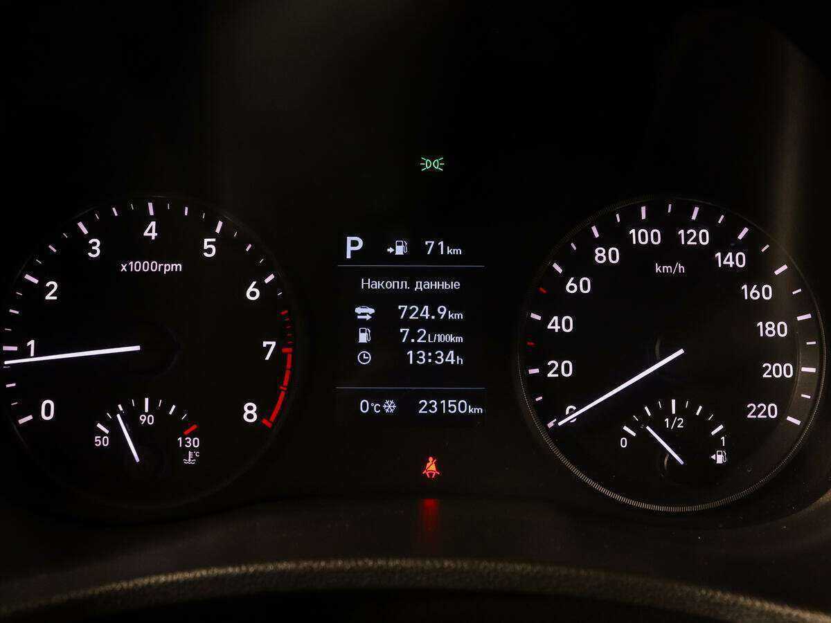 Продажа Б/У Хендай Солярис. Фото: #8