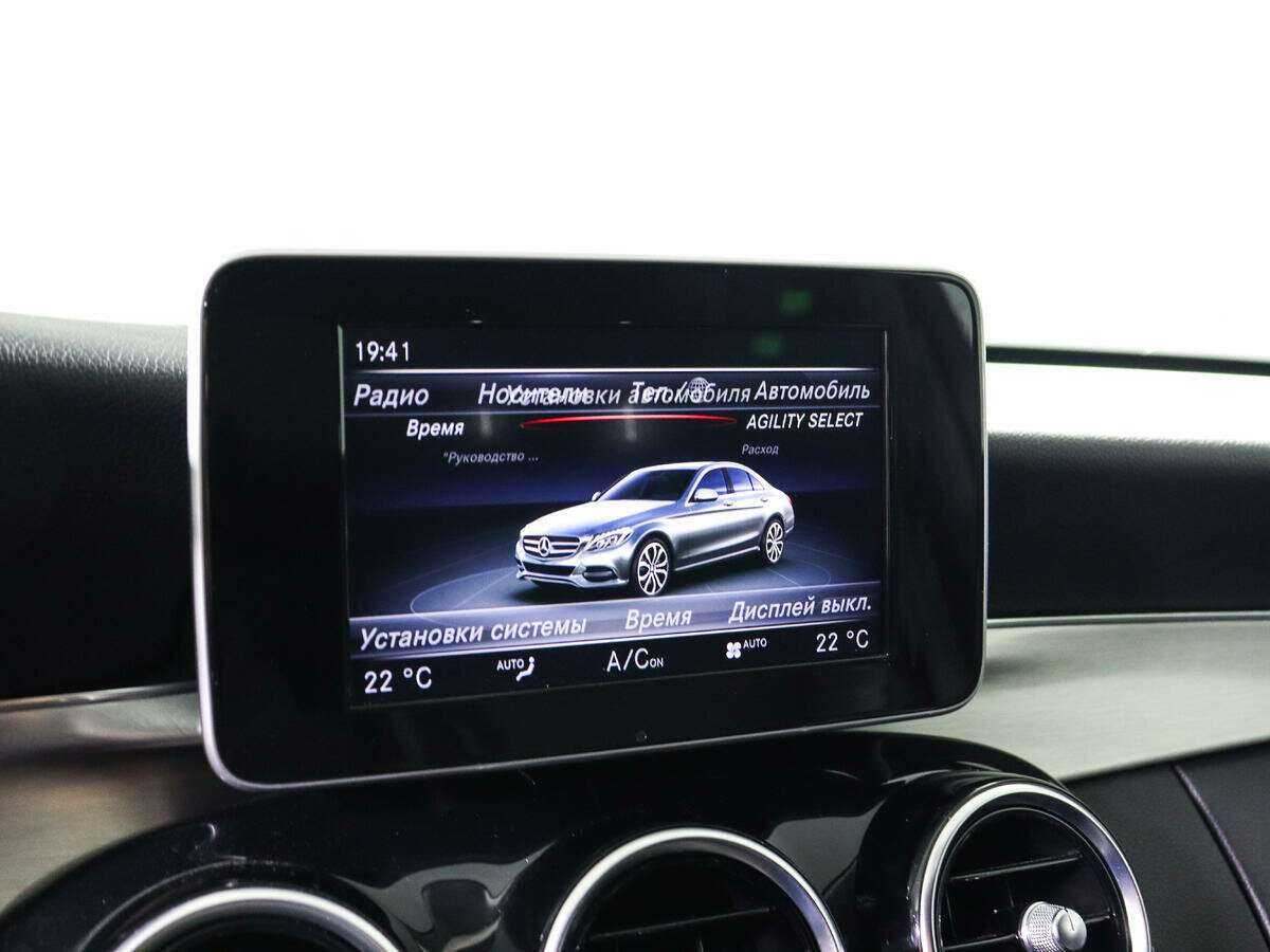 Купить Mercedes-Benz C-Класс с пробегом. Фото: #10