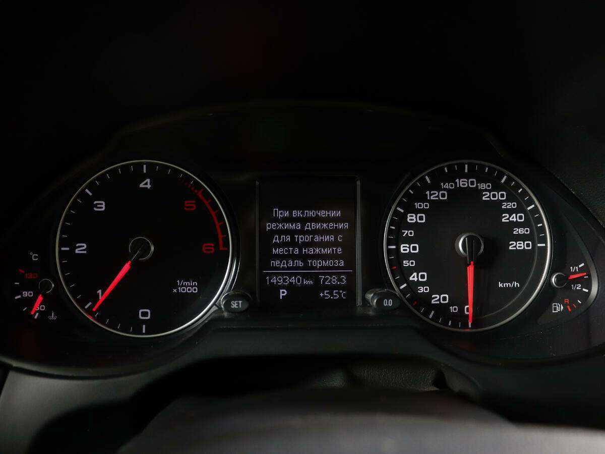 Купить Audi Q5 с пробегом. Фото: #8