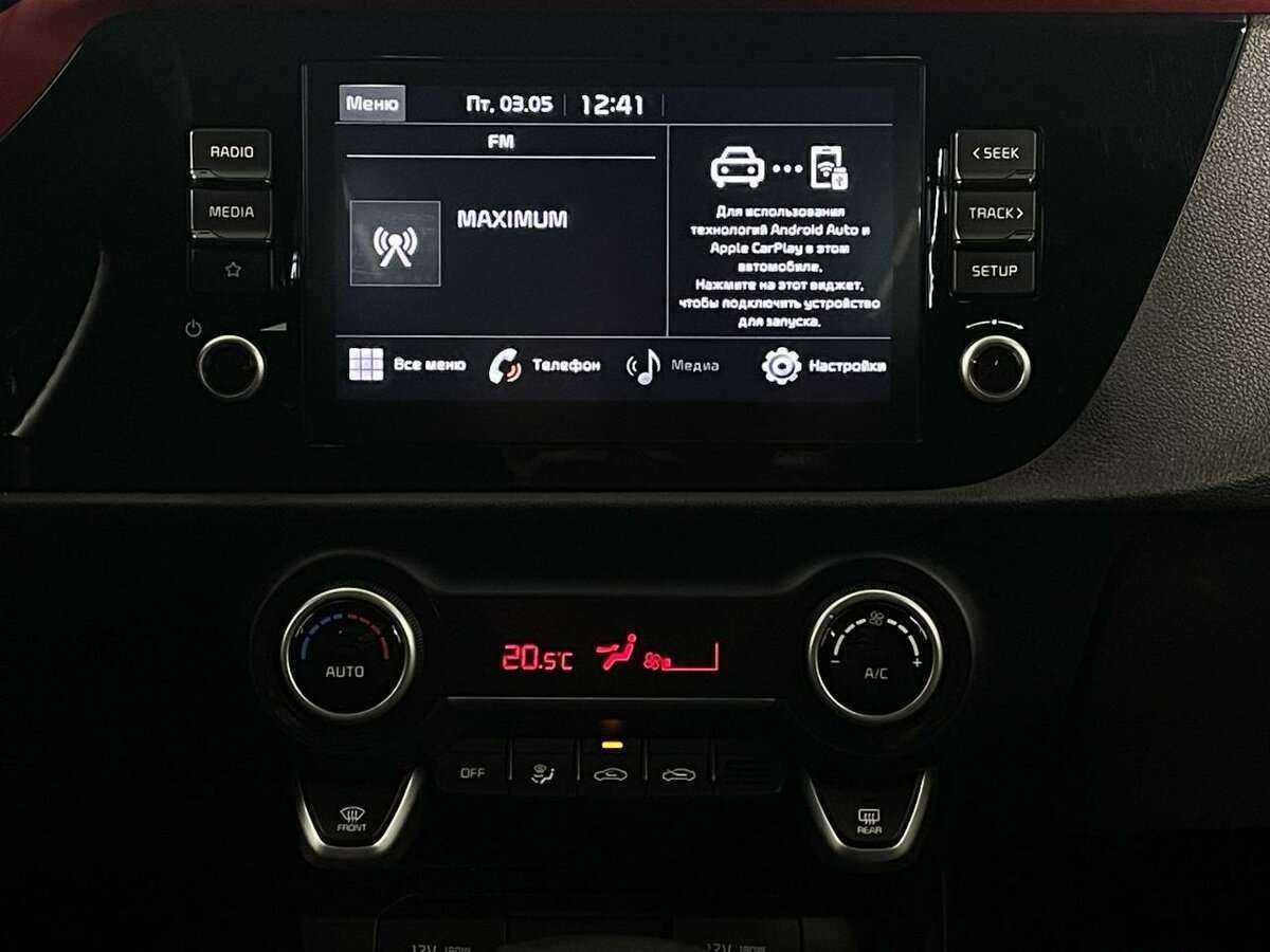 Продажа Б/У Киа Рио. Фото: #11