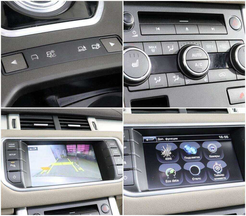 Купить Land Rover Range Rover Evoque с пробегом. Фото: #17