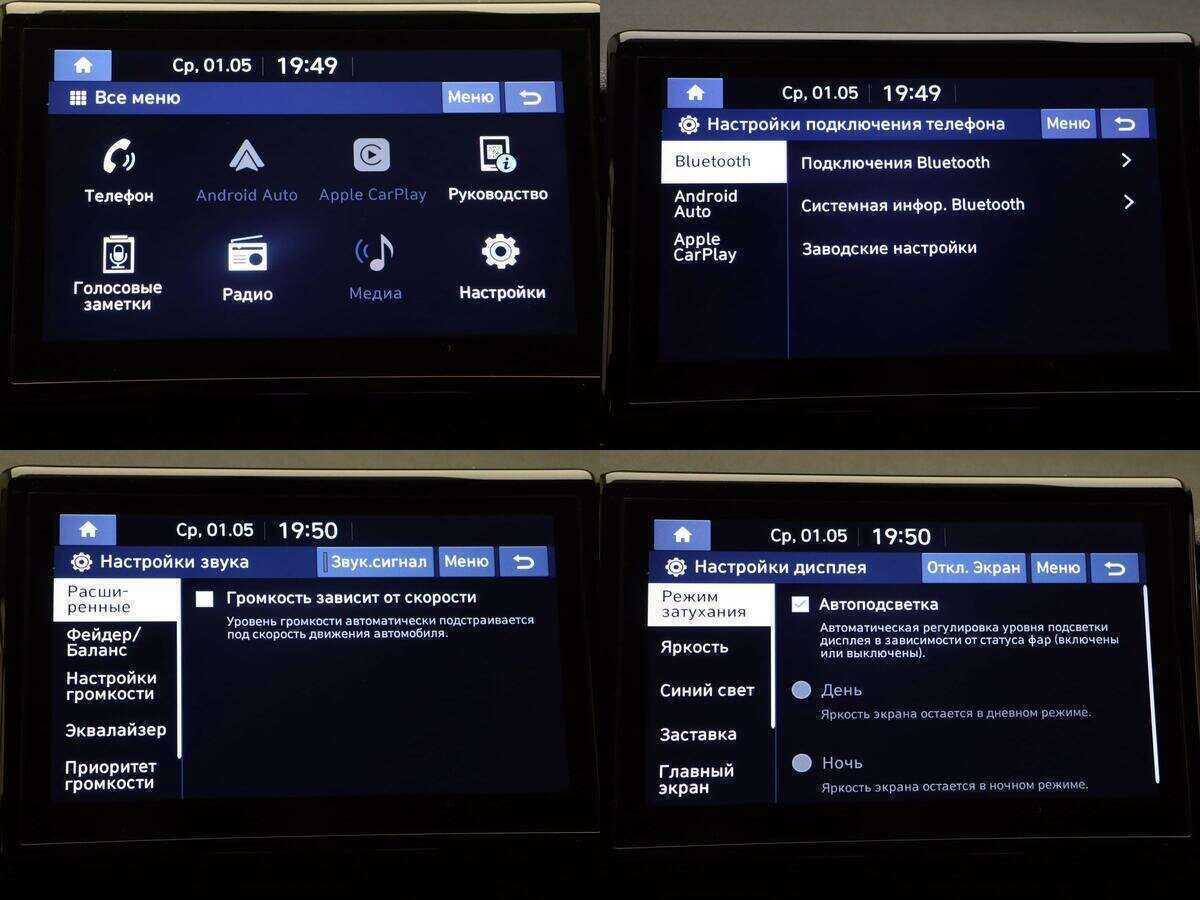 Продажа Б/У Хендай Солярис. Фото: #16