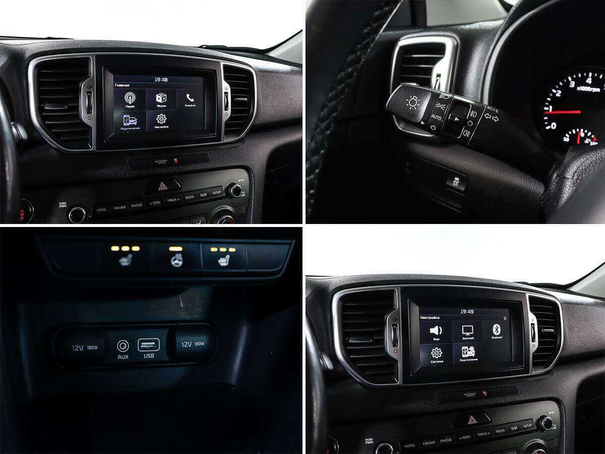 Купить Kia Sportage с пробегом. Фото: #18