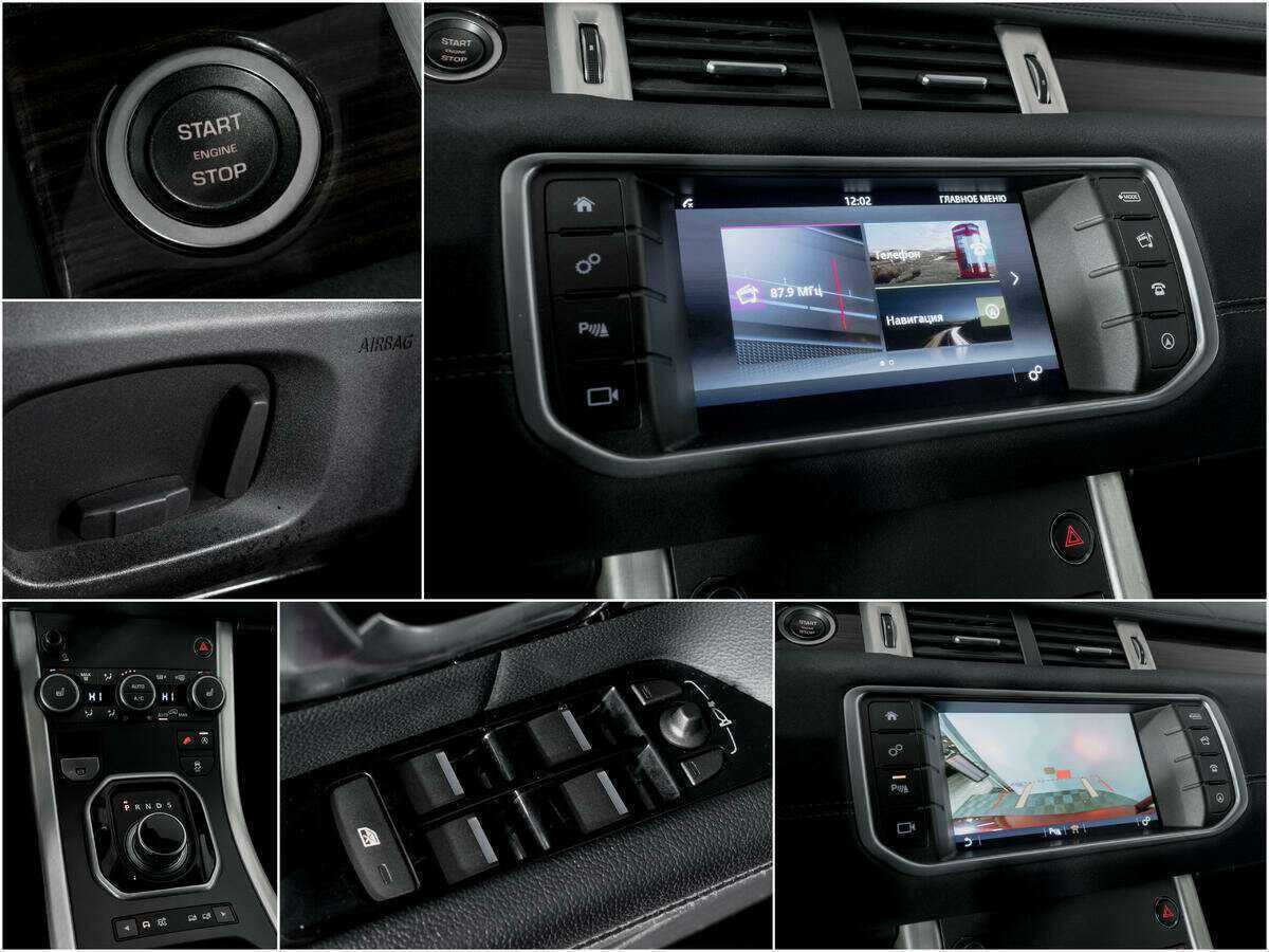 Купить Land Rover Range Rover Evoque с пробегом. Фото: #12