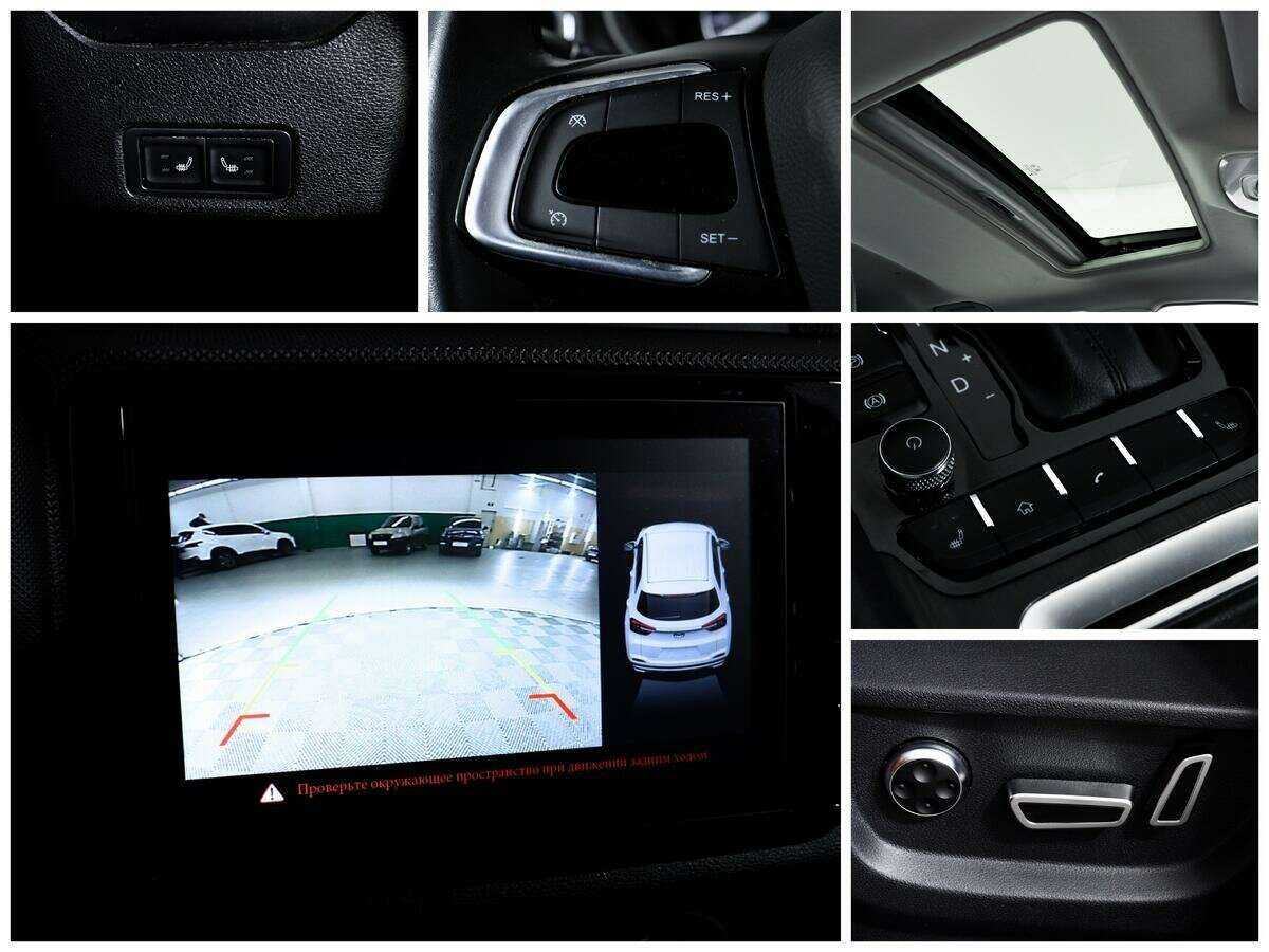 Продажа Б/У Чери Тигго 4. Фото: #15