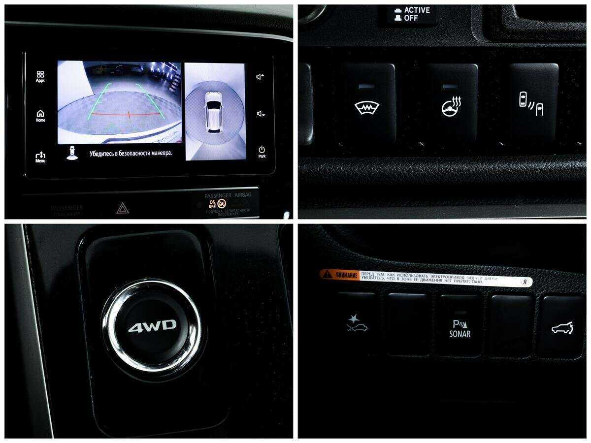 Купить Mitsubishi Outlander с пробегом. Фото: #13