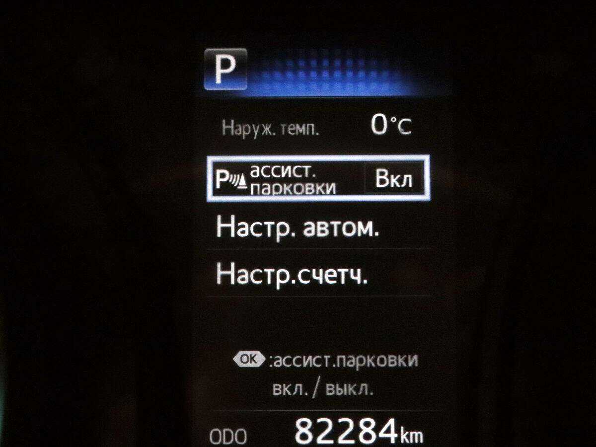 Купить Toyota Camry с пробегом. Фото: #17