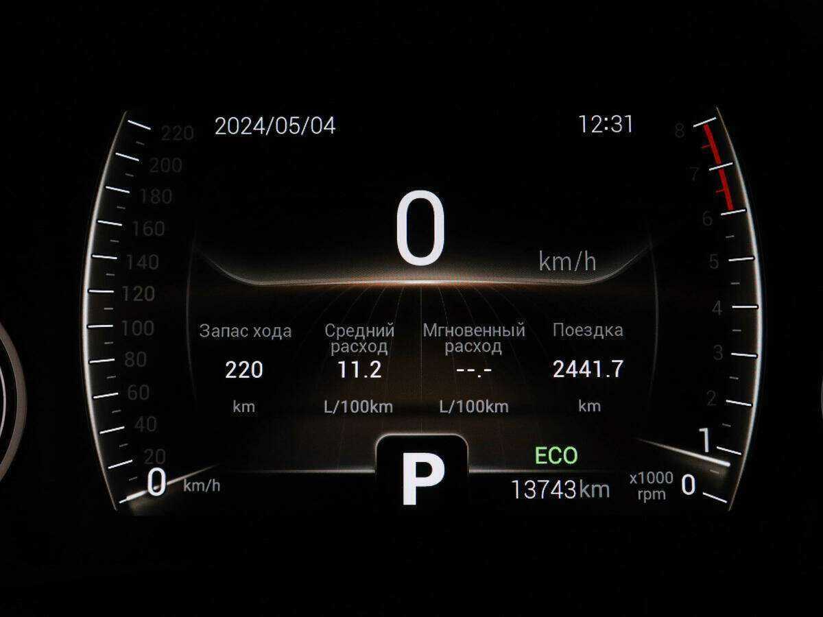 Продажа Б/У Чери Тигго 4. Фото: #9