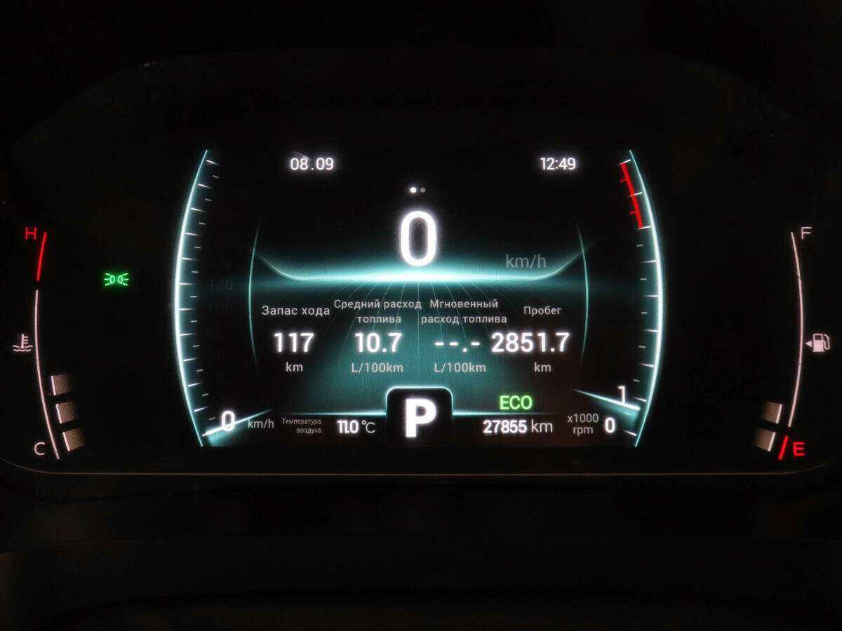 Продажа Б/У Чери Тигго 7 Про. Фото: #10