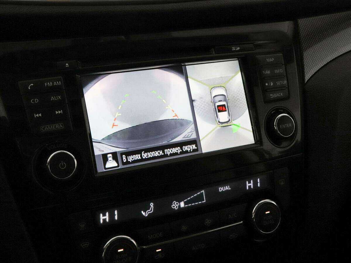 Продажа Б/У Ниссан Икс-Трейл. Фото: #13