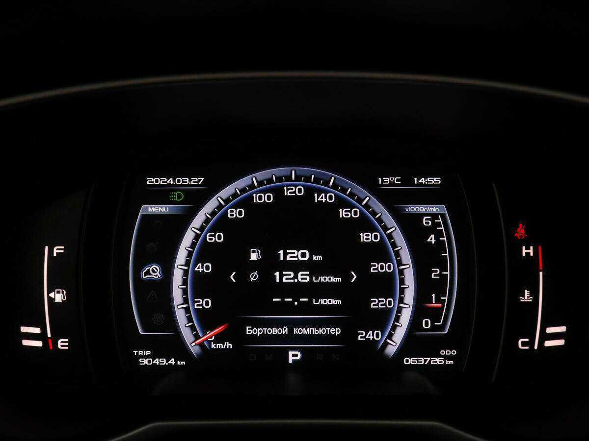 Продажа Б/У Джили Атлас. Фото: #9