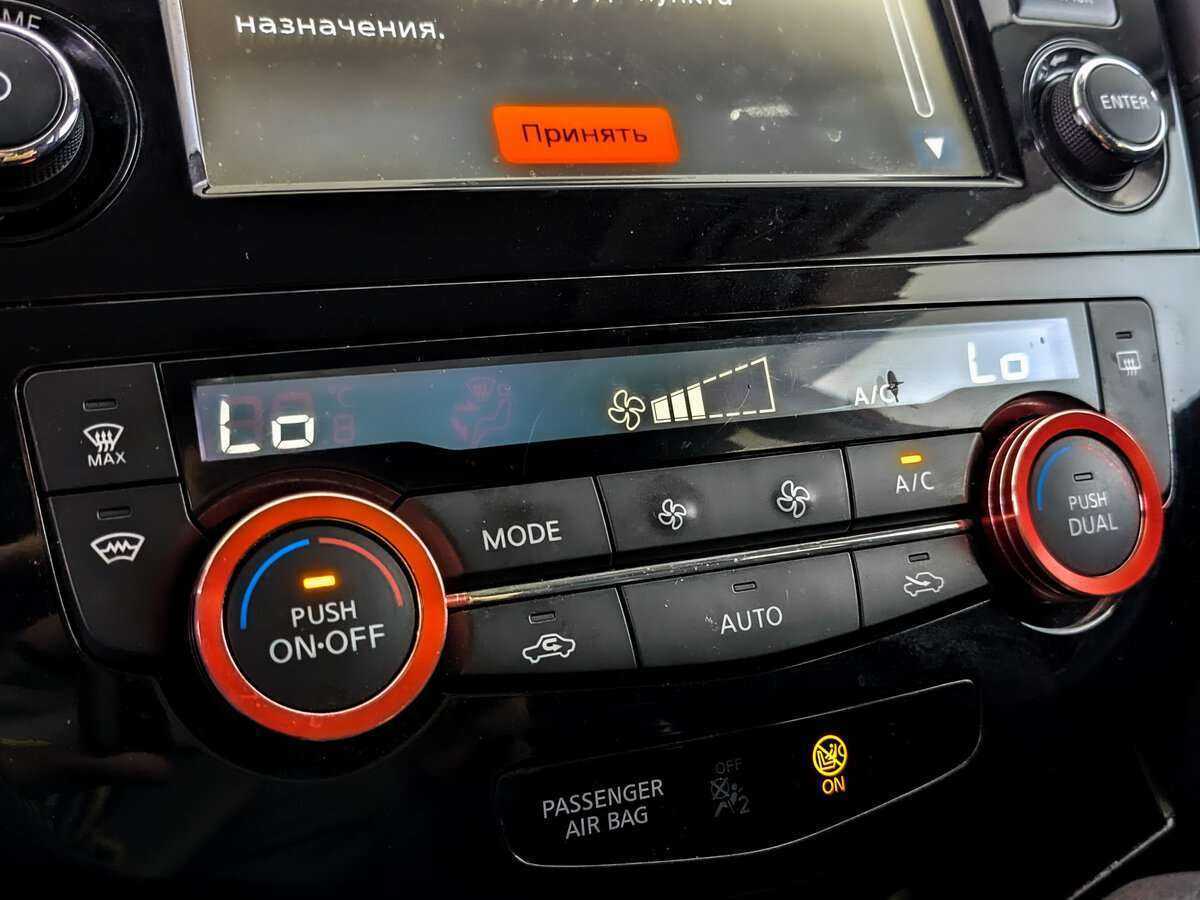 Купить Nissan X-Trail с пробегом. Фото: #19