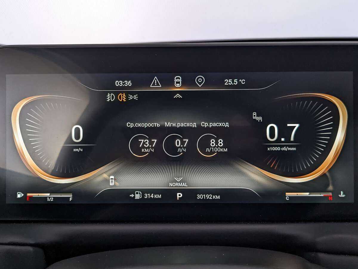 Купить EXEED TXL с пробегом. Фото: #10